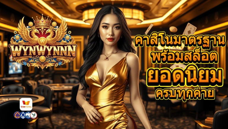 wynwynnn